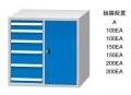 標(biāo)準工具柜WL1000D1A WD1000D1A